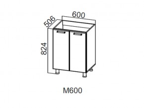 М600 Стол-рабочий 600 (под мойку) в Кизеле - kizel.magazin-mebel74.ru | фото