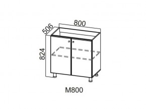 М800 Стол-рабочий 800 (под мойку) в Кизеле - kizel.magazin-mebel74.ru | фото