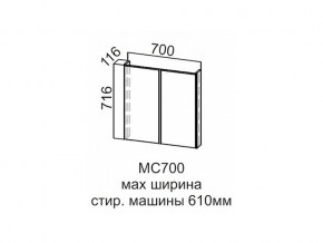 МС700 Модуль под стиральную машину 700 в Кизеле - kizel.magazin-mebel74.ru | фото