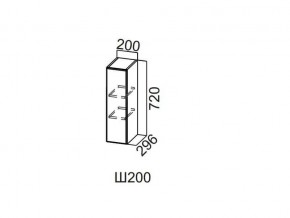 Ш200/720 Шкаф навесной 200/720 в Кизеле - kizel.magazin-mebel74.ru | фото