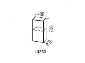 Ш350/720 Шкаф навесной 350/720 в Кизеле - kizel.magazin-mebel74.ru | фото