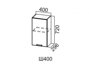 Ш400/720 Шкаф навесной 400/720 в Кизеле - kizel.magazin-mebel74.ru | фото