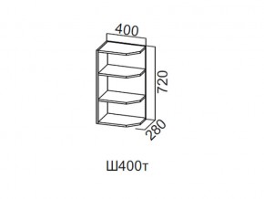 Ш400т/720 Шкаф навесной 400/720 (торцевой) в Кизеле - kizel.magazin-mebel74.ru | фото