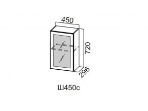 Ш450с/720 Шкаф навесной 450/720 (со стеклом) в Кизеле - kizel.magazin-mebel74.ru | фото