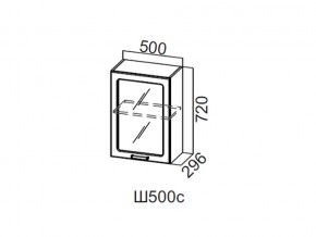 Ш500с/720 Шкаф навесной 500/720 (со стеклом) в Кизеле - kizel.magazin-mebel74.ru | фото