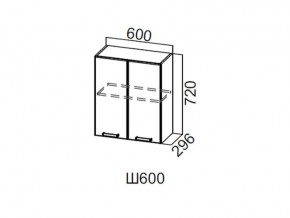 Ш600/720 Шкаф навесной 600/720 в Кизеле - kizel.magazin-mebel74.ru | фото