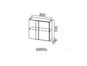 Ш850у/720 Шкаф навесной 850/720 (угловой) в Кизеле - kizel.magazin-mebel74.ru | фото