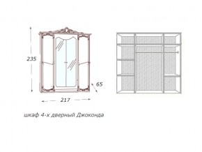 Шкаф 4-х дверный с зеркалами в Кизеле - kizel.magazin-mebel74.ru | фото